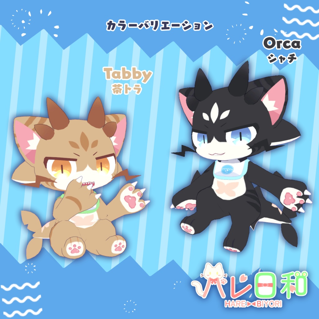 オリジナル3Dモデル「サバキチ」