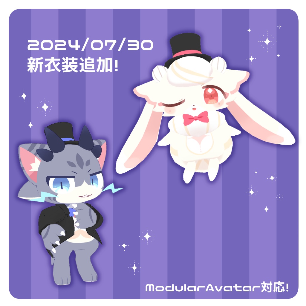 オリジナル3Dモデル「サバキチ」