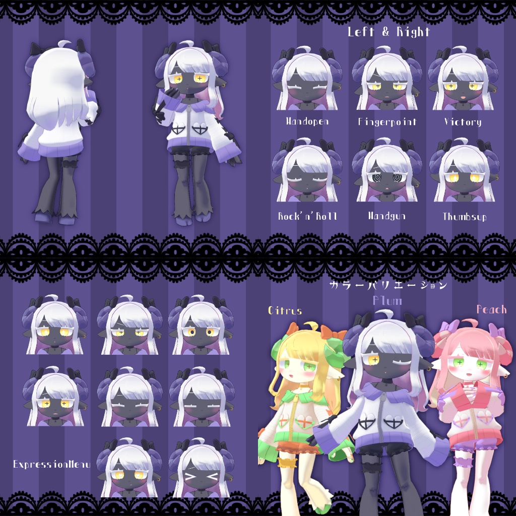 オリジナル3Dモデル「プラム」