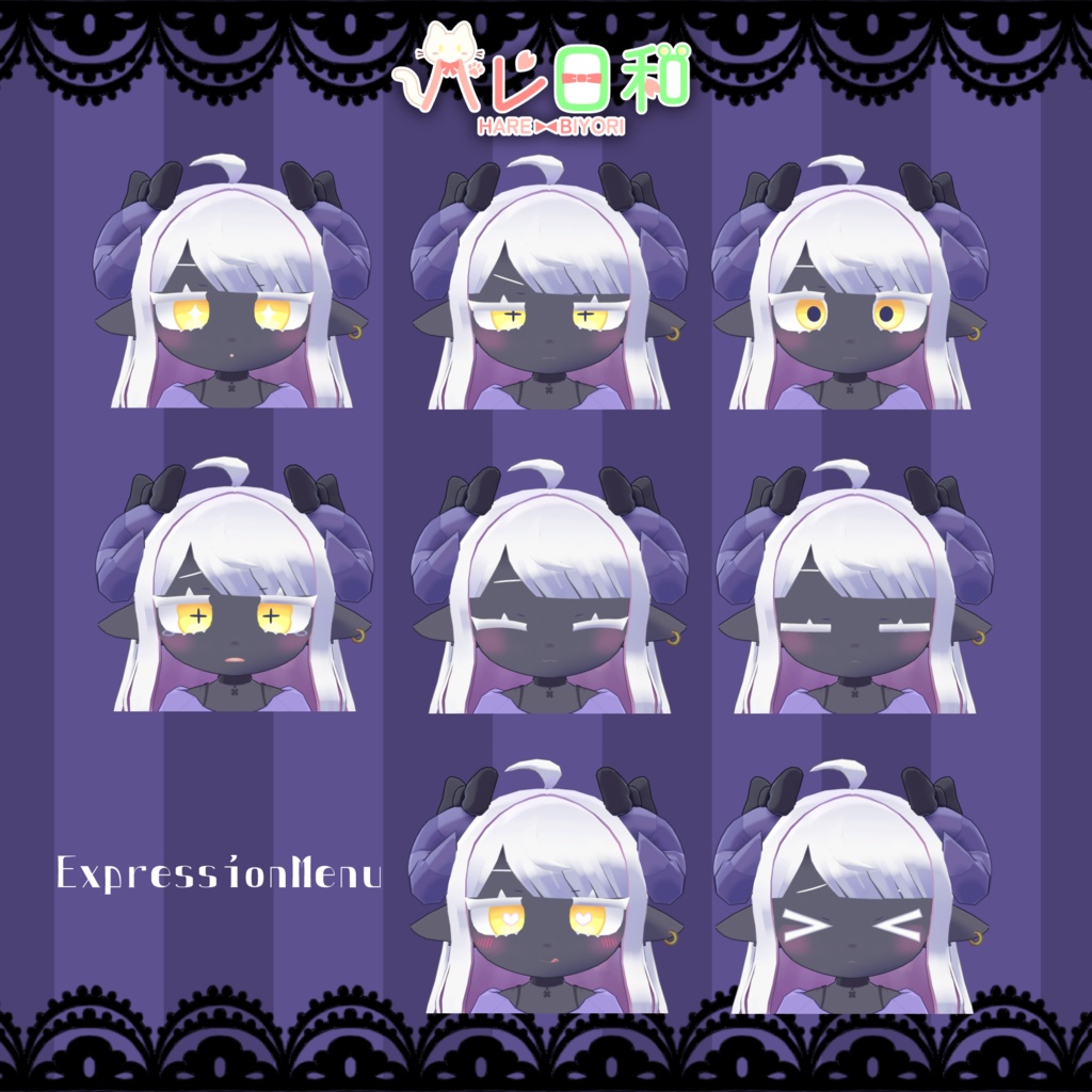 オリジナル3Dモデル「プラム」