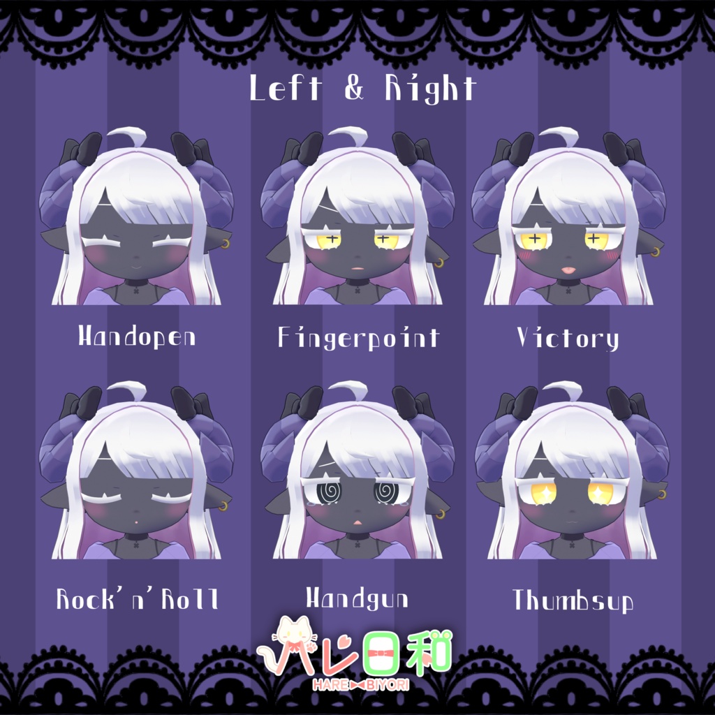 オリジナル3Dモデル「プラム」