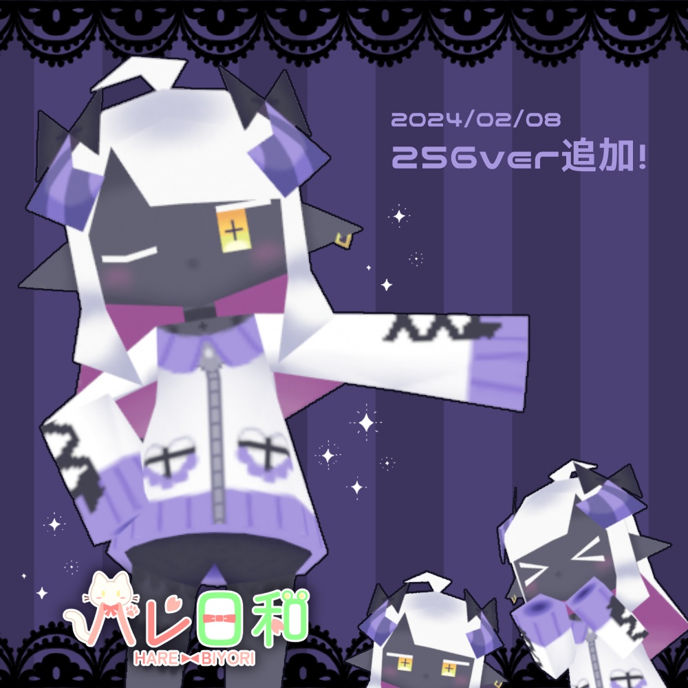 オリジナル3Dモデル「プラム」