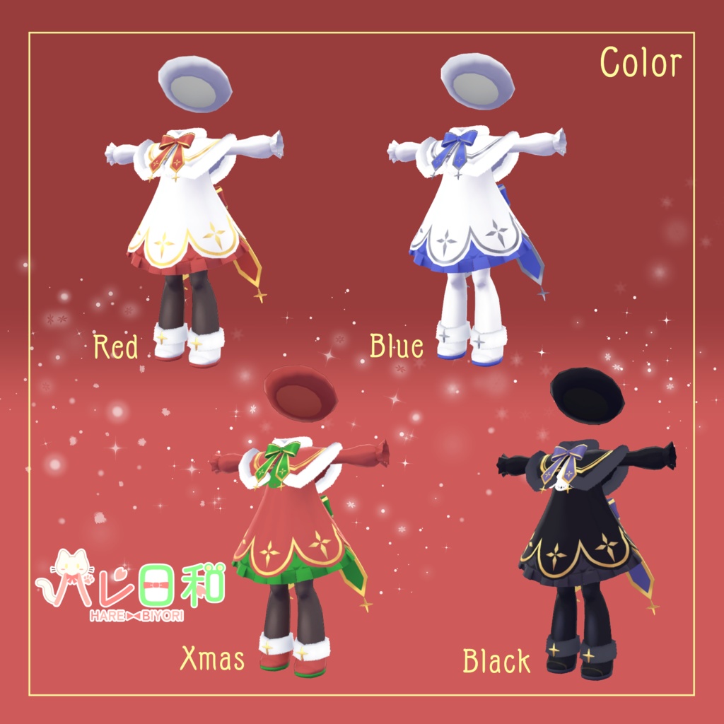 【プラム・チェシア対応衣装】クリスマスワンピース