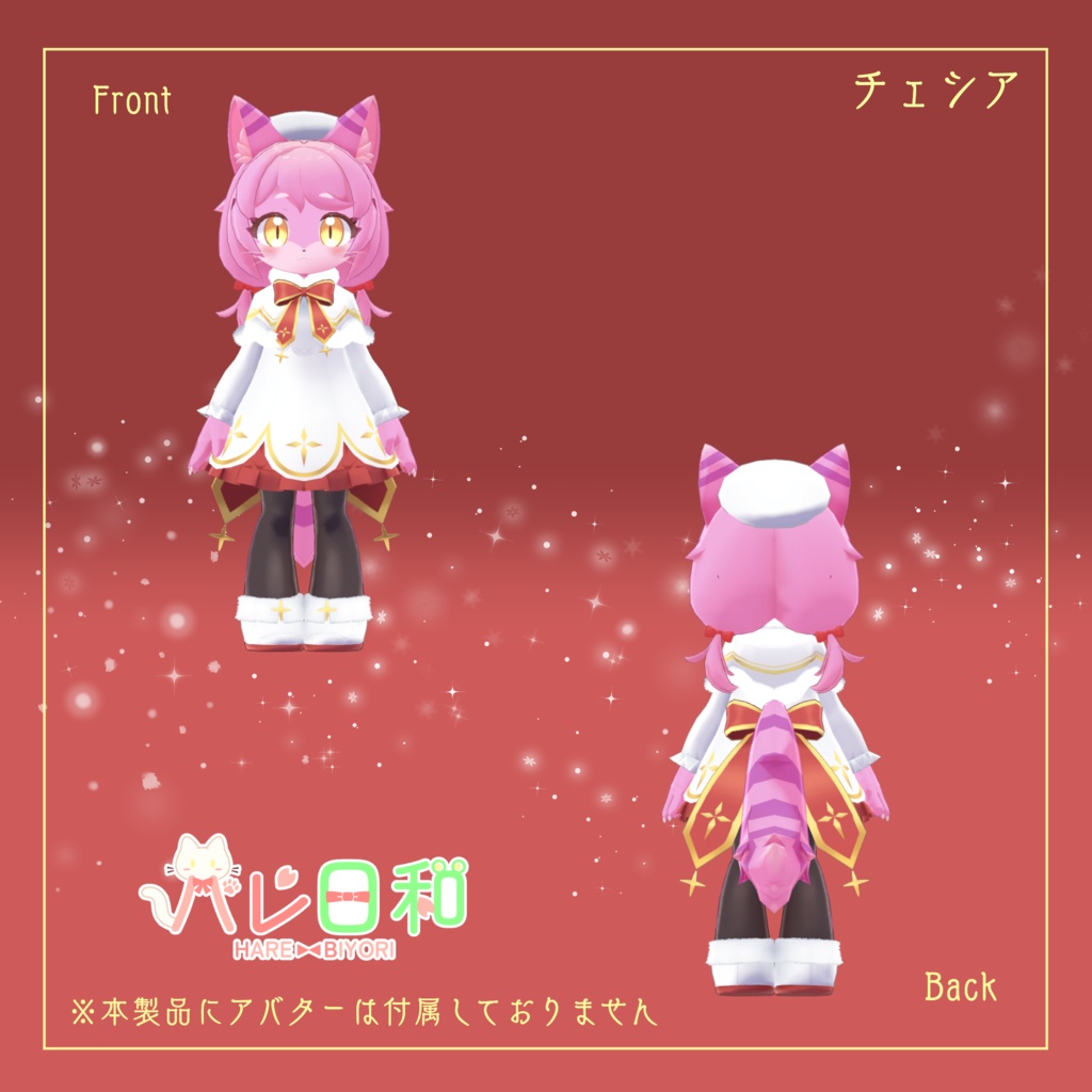 【プラム・チェシア対応衣装】クリスマスワンピース