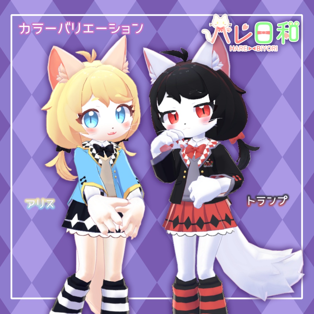 オリジナル3Dモデル「チェシア」