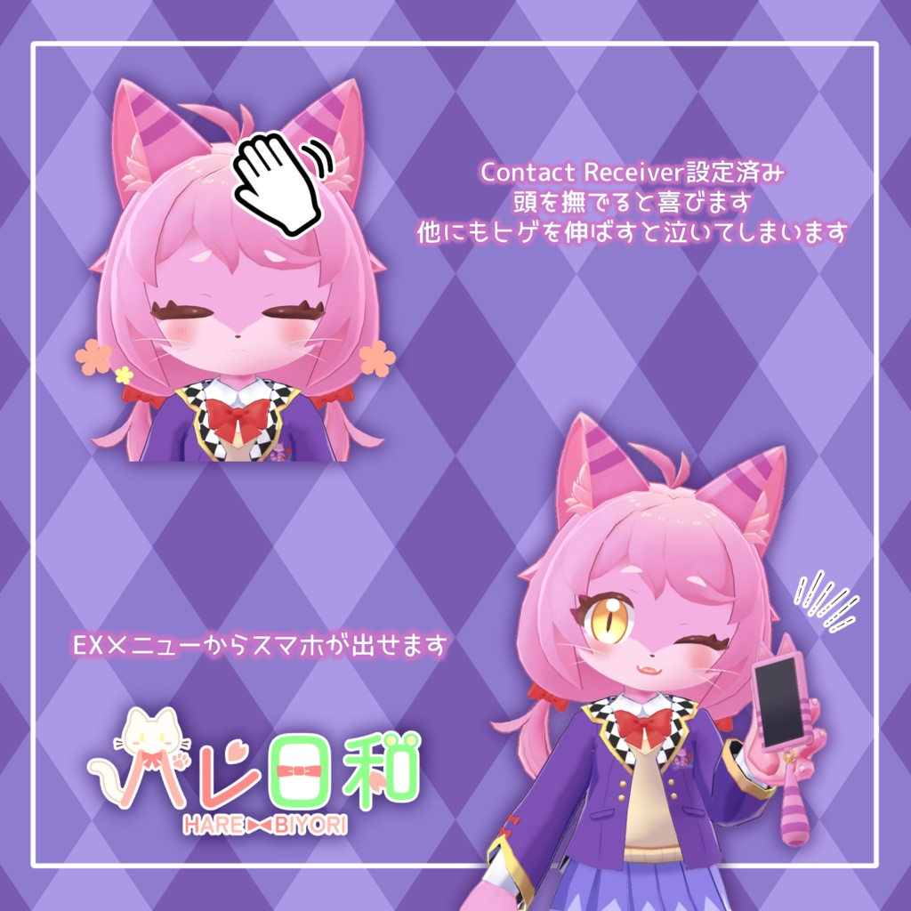 オリジナル3Dモデル「チェシア」