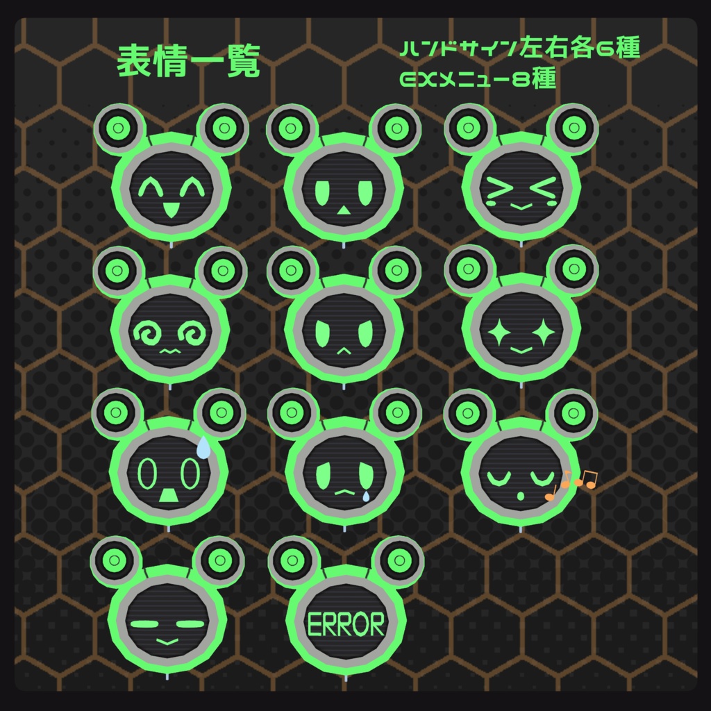 【無料】オリジナル3Dモデル「ケロット/ネコット」