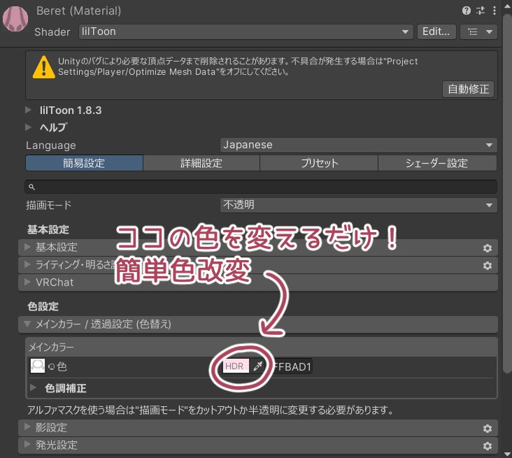 【無料】マカロンベレー帽