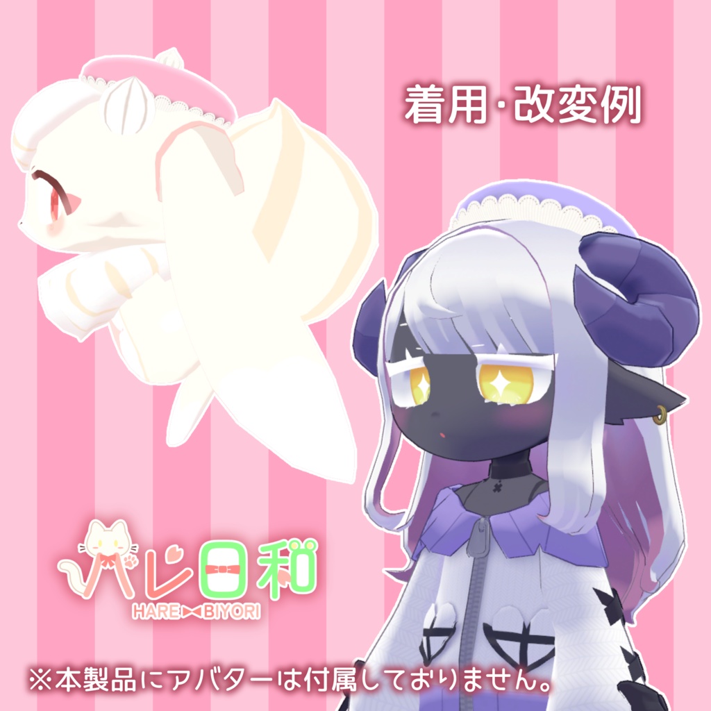 【無料】マカロンベレー帽