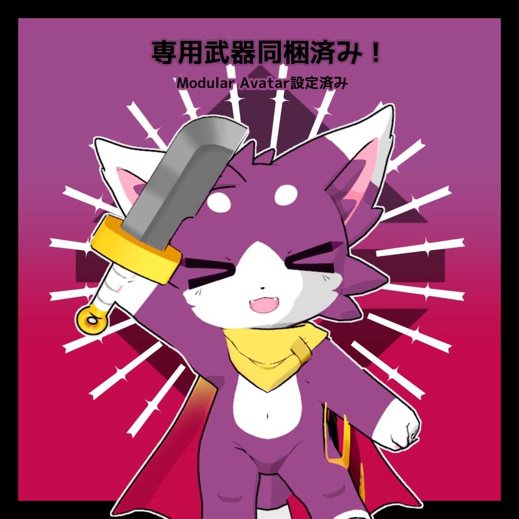 オリジナル3Dモデル「ヴィヴィオ」