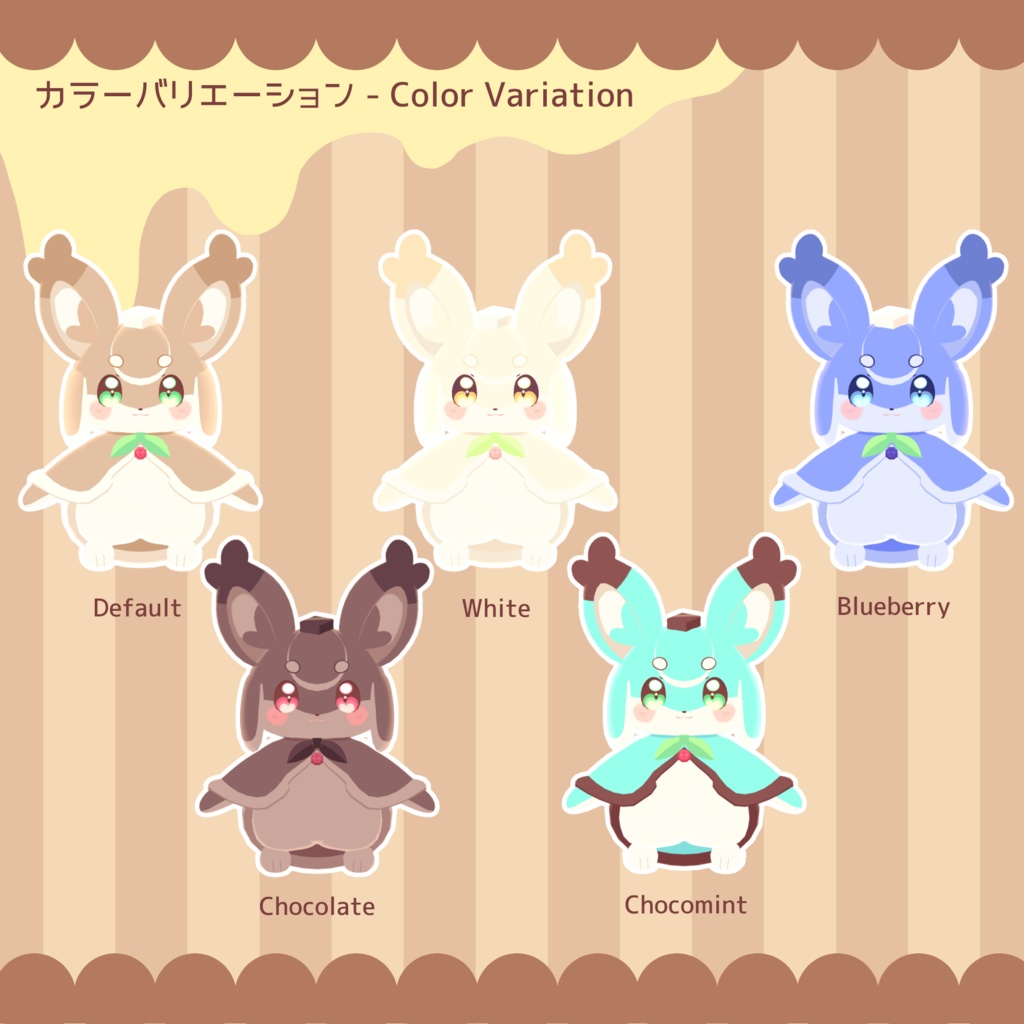 オリジナル3Dモデル【パフ|Puff】