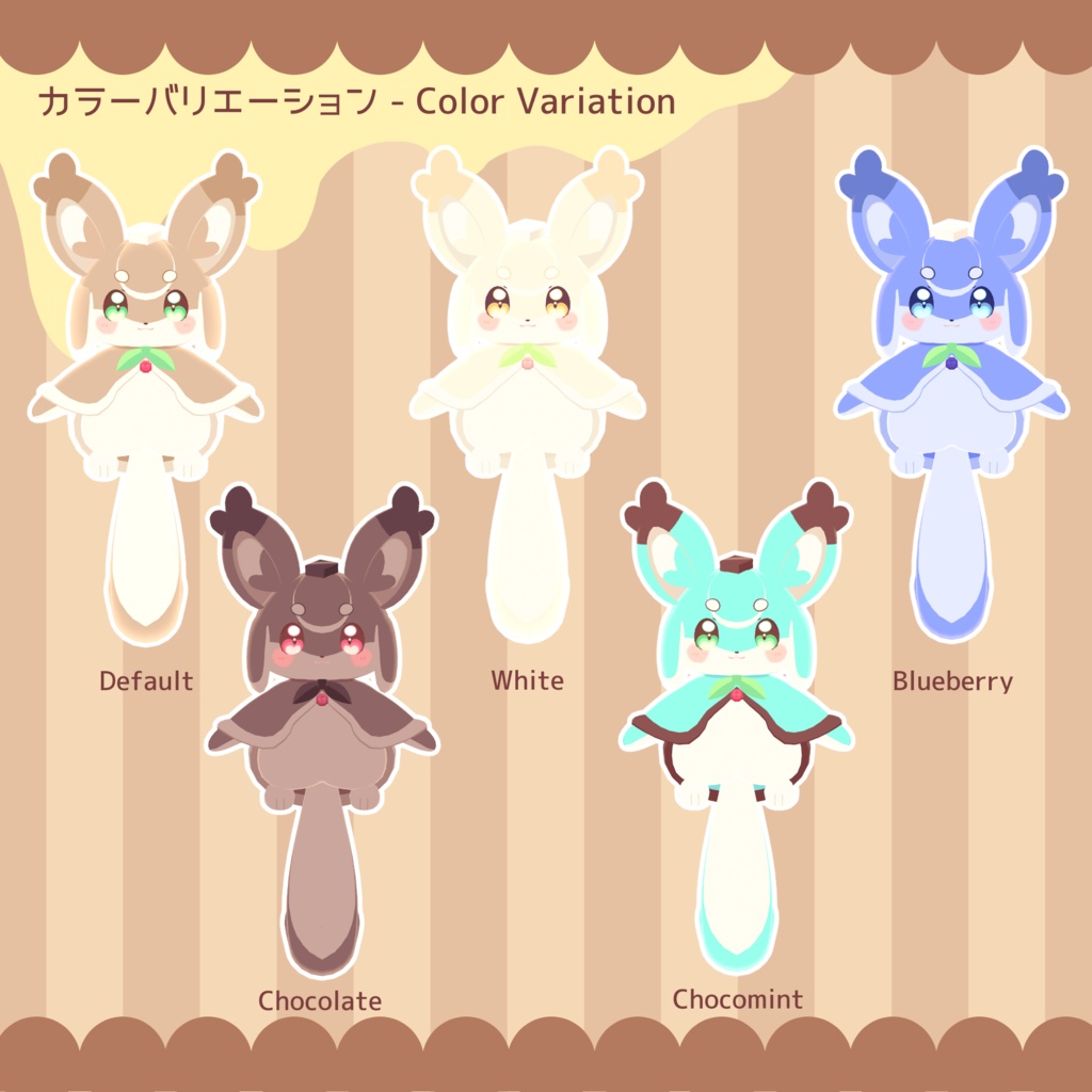 オリジナル3Dモデル【パフ|Puff】