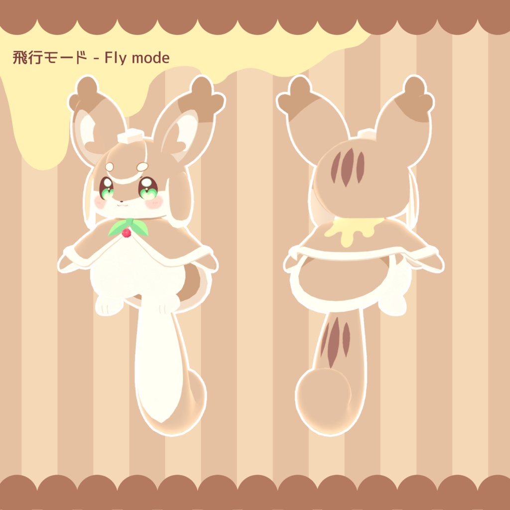 オリジナル3Dモデル【パフ|Puff】