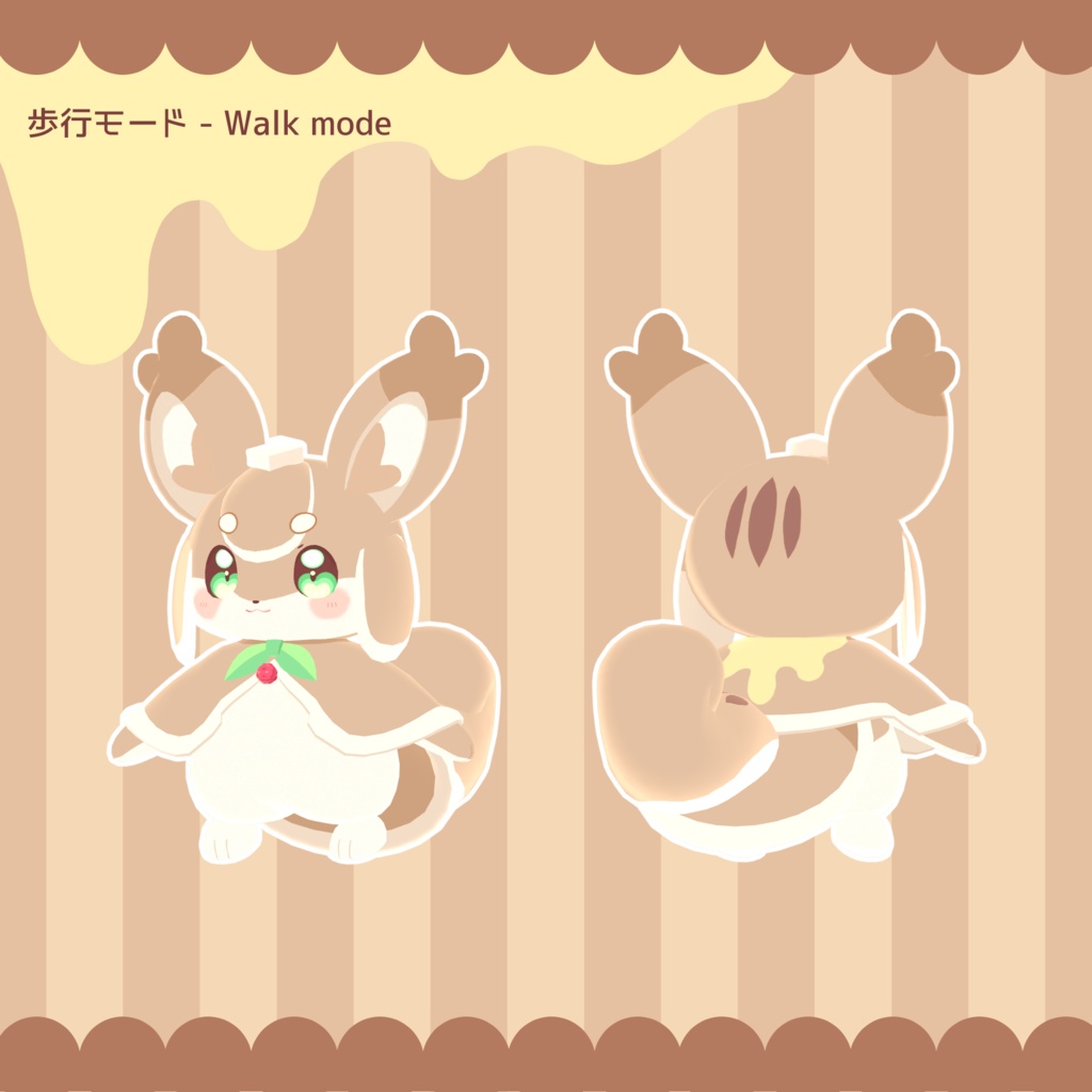 オリジナル3Dモデル【パフ|Puff】