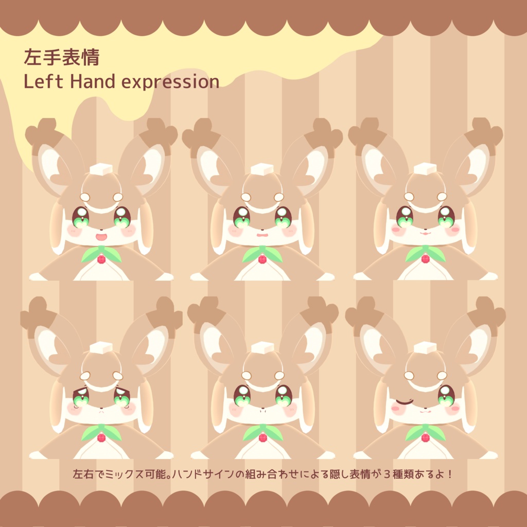 オリジナル3Dモデル【パフ|Puff】