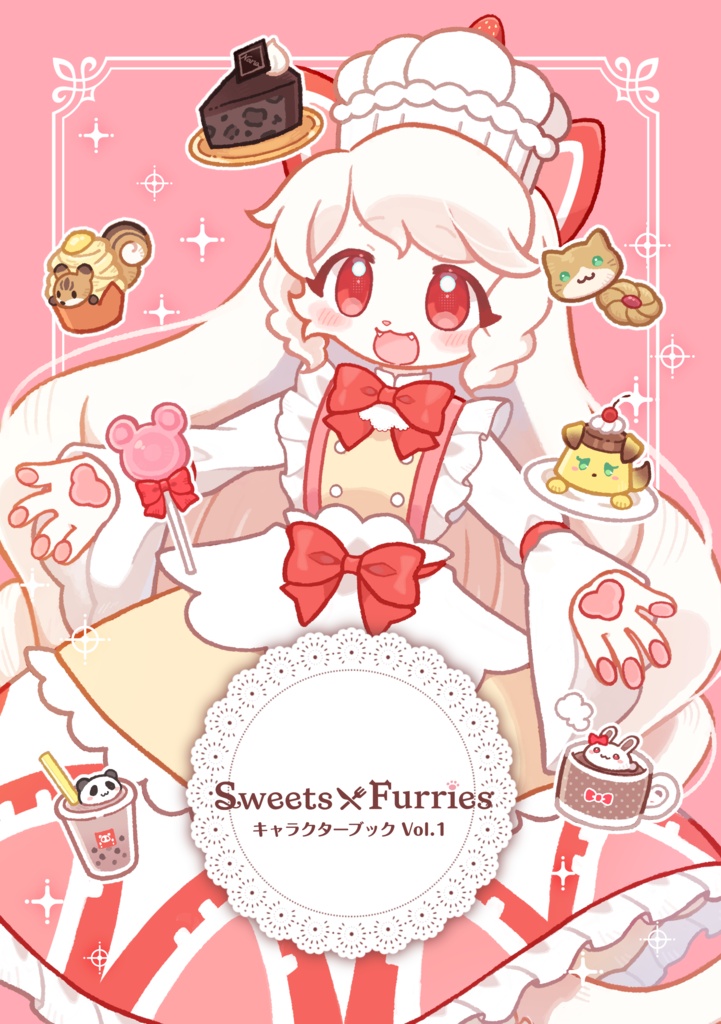 【DL版あり】Sweets Furries キャラクターブック Vol.1
