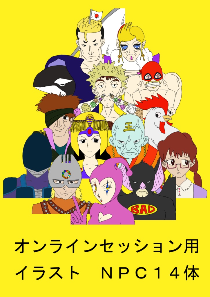 ブラックジャケットRPGシナリオ 決死作戦アームド・タクティクスX