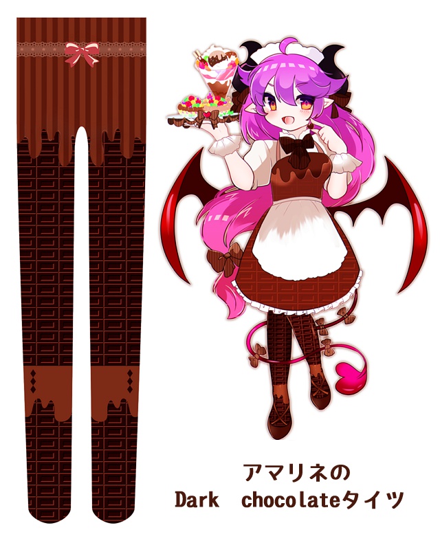 オリジナルタイツ