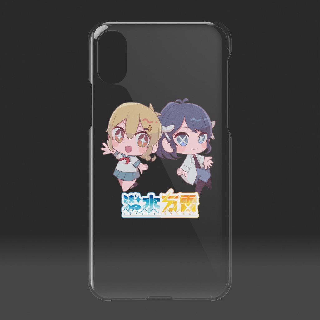 せんばんiPhoneケース