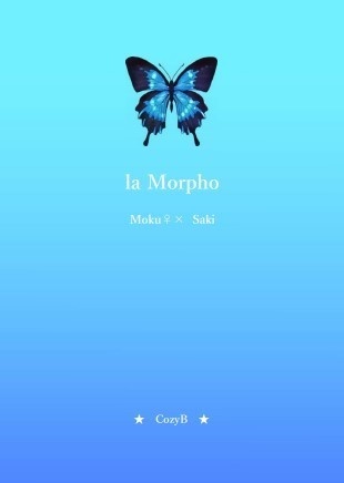la Morpho