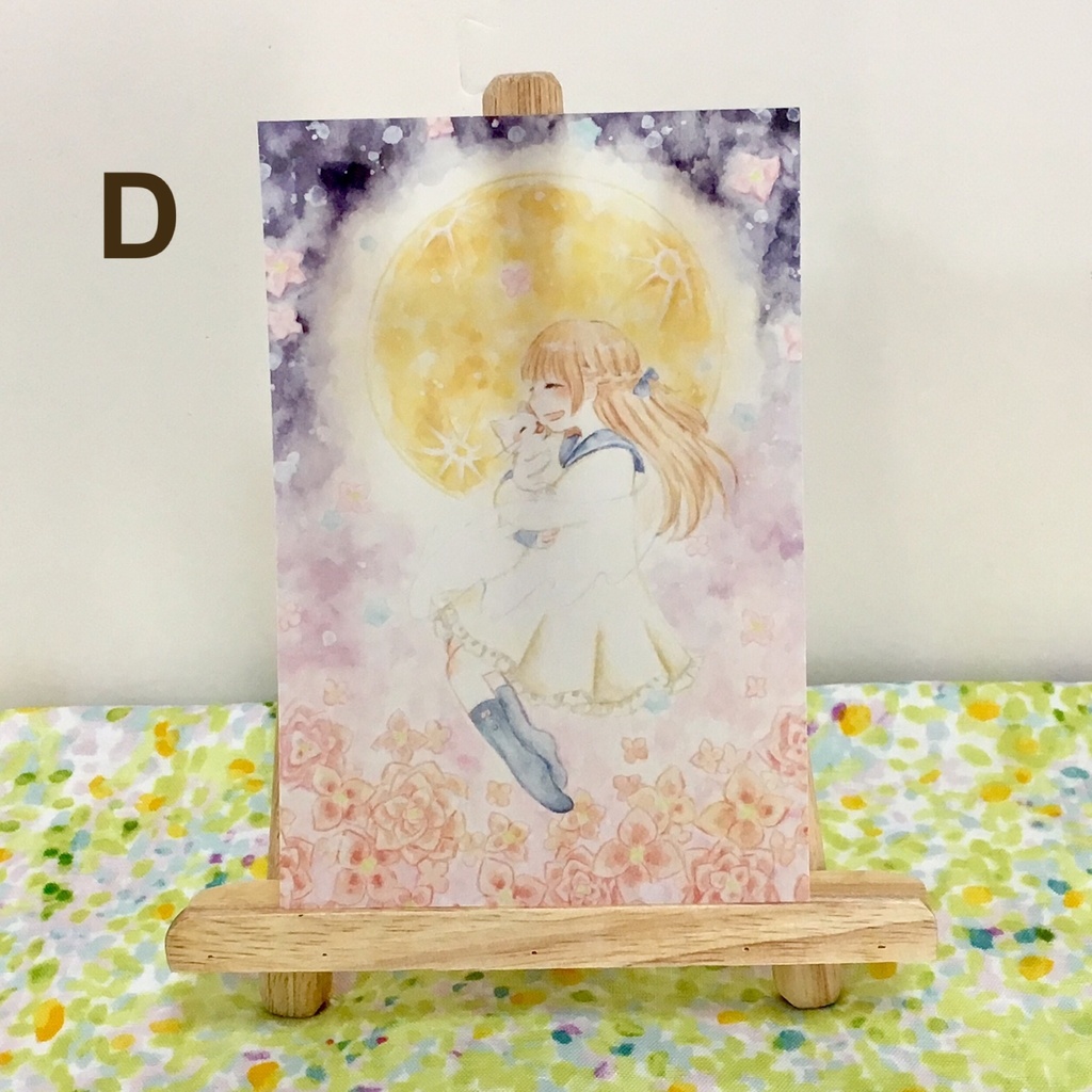 ポストカードA〜D