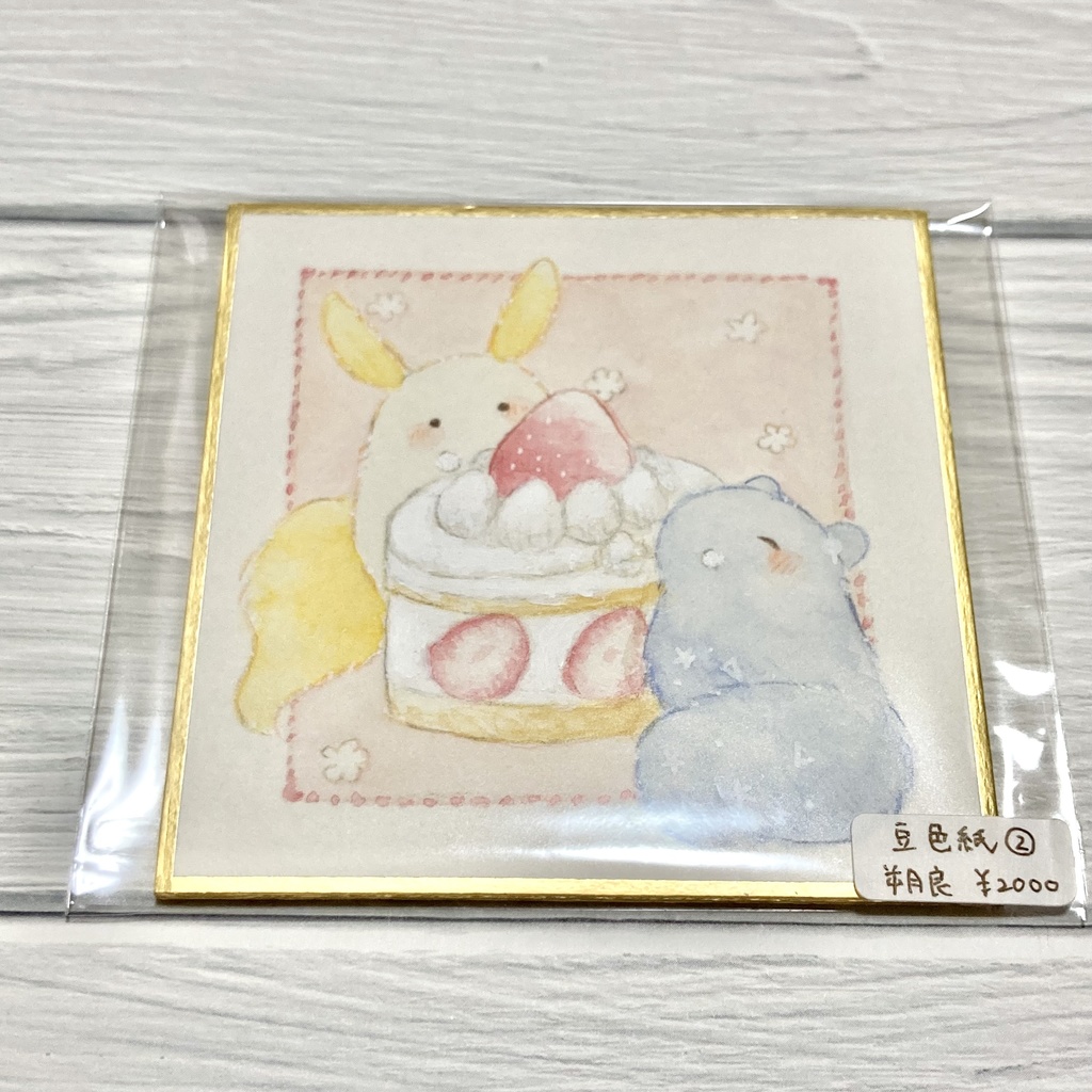 原画(ミニ色紙)