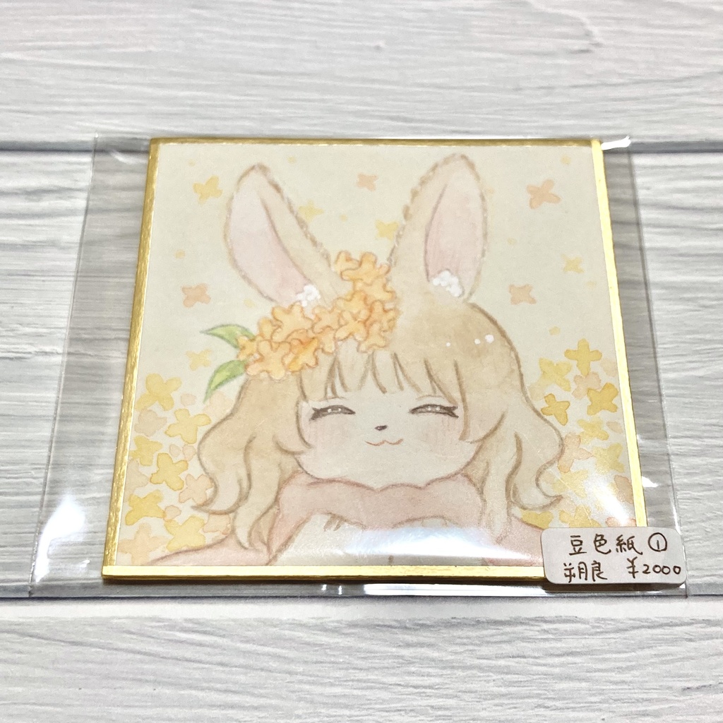 原画(ミニ色紙)