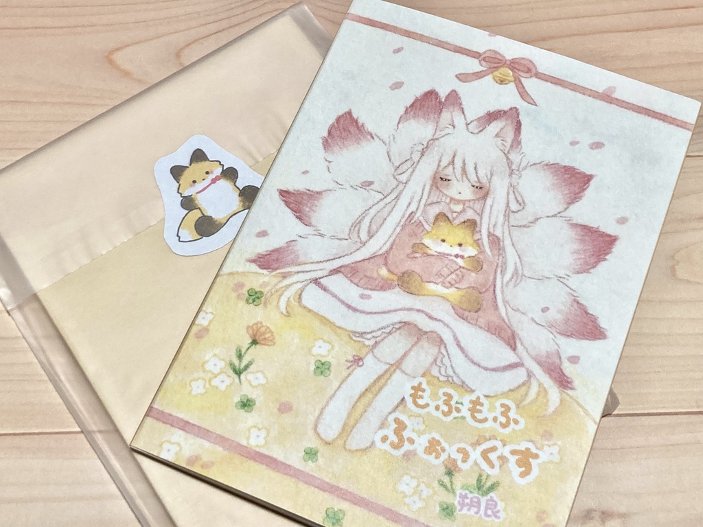 イラスト集