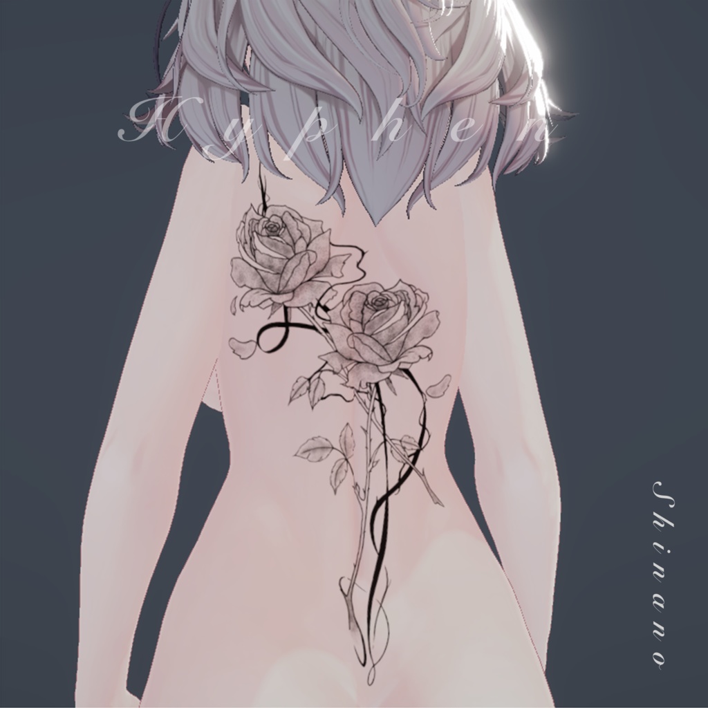 薔薇のタトゥーアバター 「しなの」および自由にカスタマイズ可能なモデル向け。