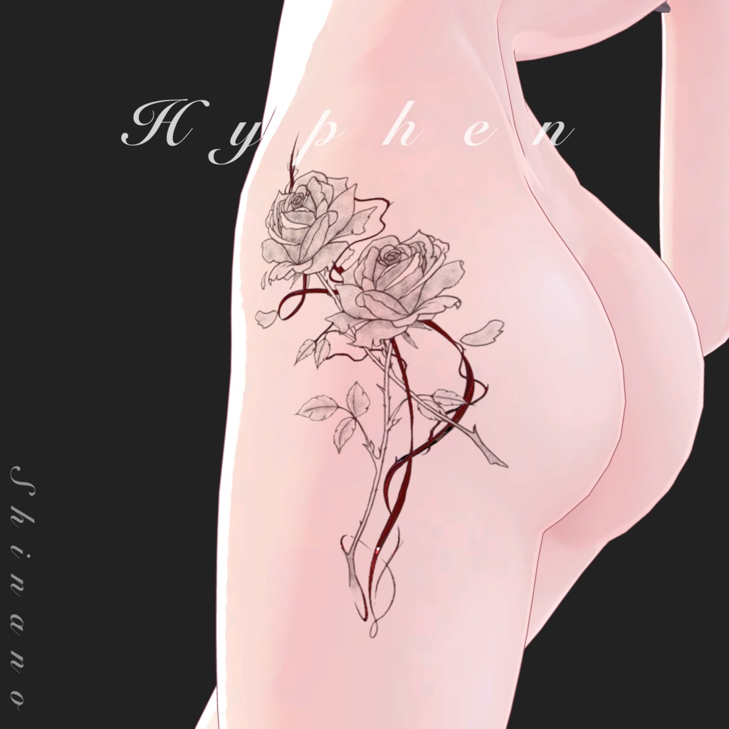 薔薇のタトゥーアバター 「しなの」および自由にカスタマイズ可能なモデル向け。