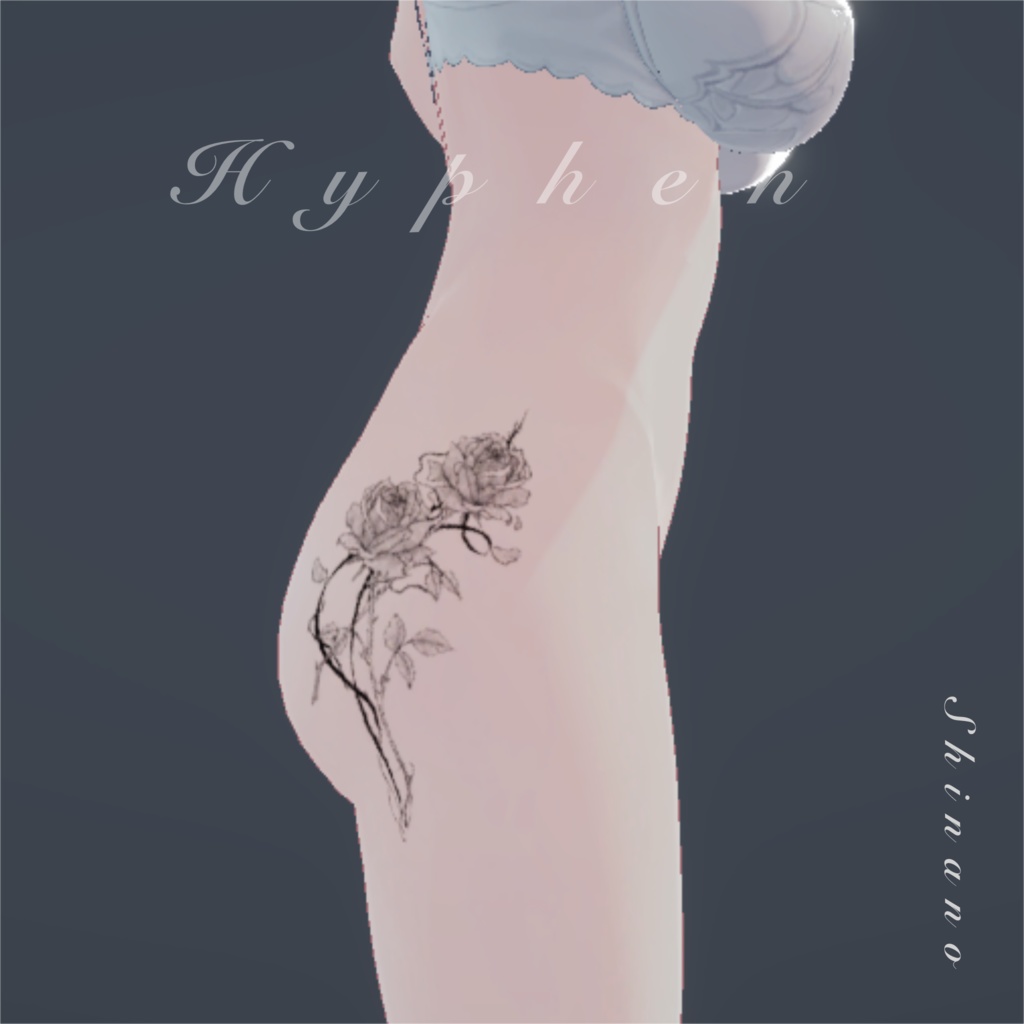 薔薇のタトゥーアバター 「しなの」および自由にカスタマイズ可能なモデル向け。