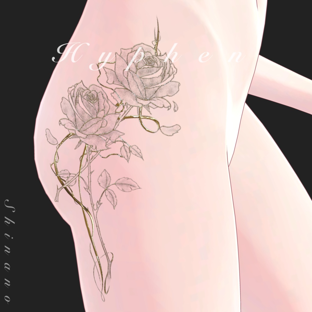 薔薇のタトゥーアバター 「しなの」および自由にカスタマイズ可能なモデル向け。
