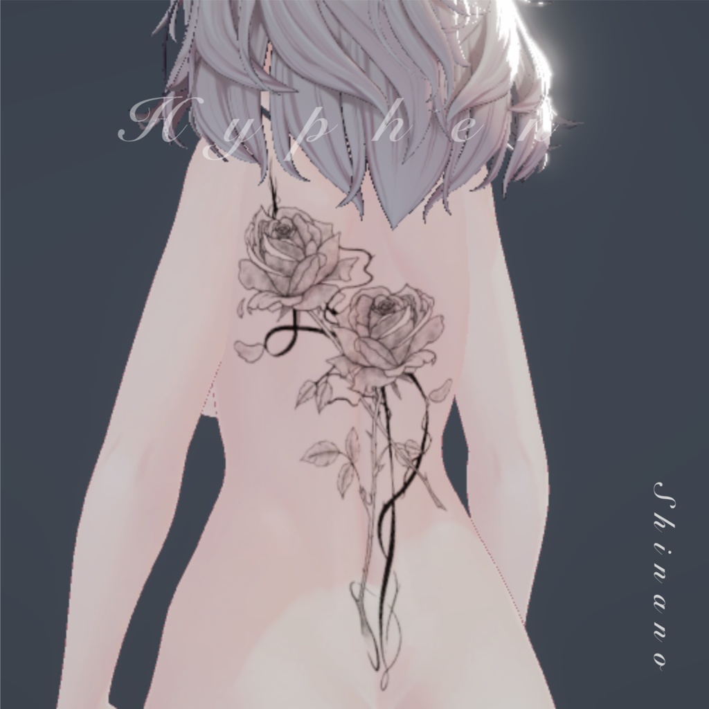 薔薇のタトゥーアバター 「しなの」および自由にカスタマイズ可能なモデル向け。