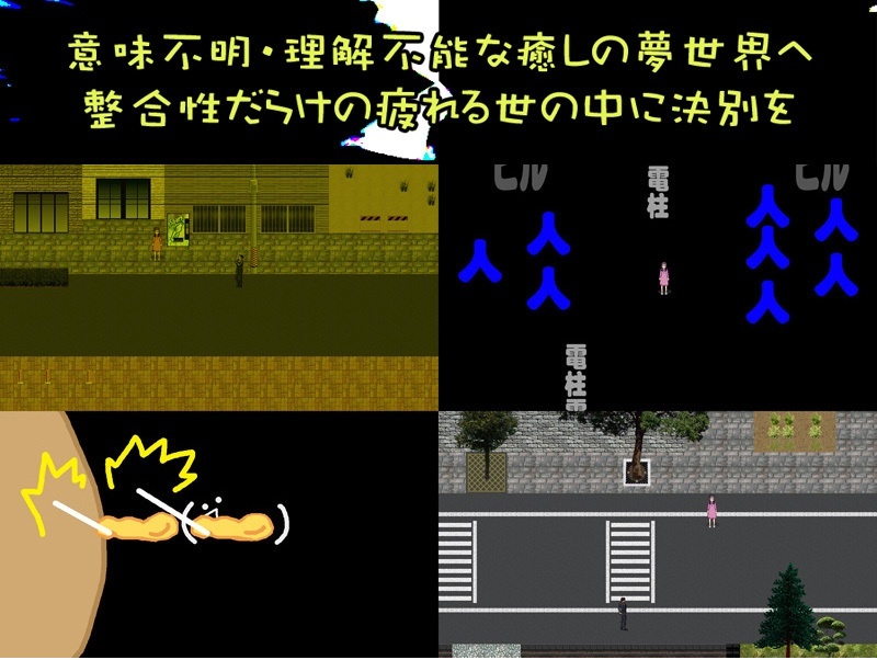 LuckySkyDream(ダウンロード版)