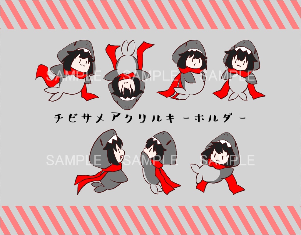 チビサメアクリルキーホルダー