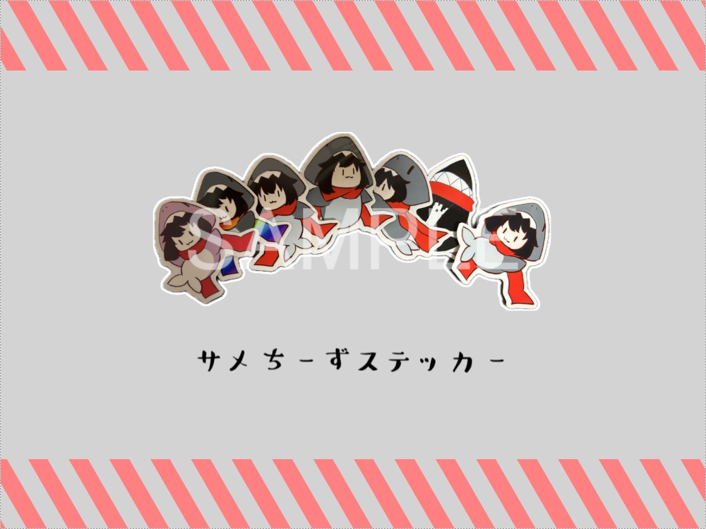 サメちーずステッカー