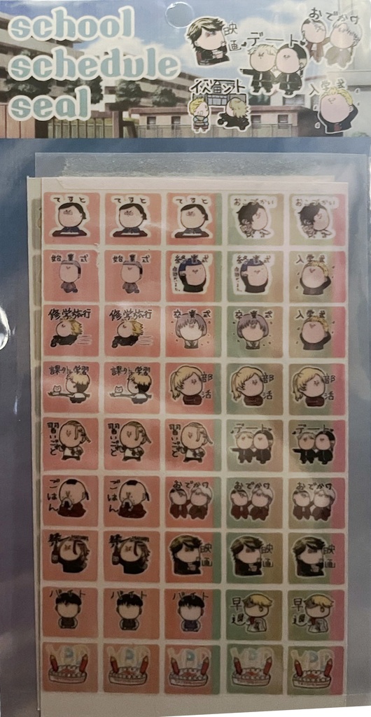 【送料無料】東リベ スケジュールシール 90枚