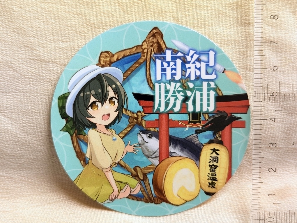 なんかつまるステッカー