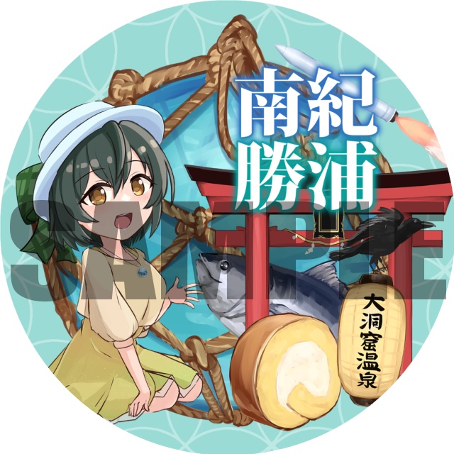 なんかつまるステッカー