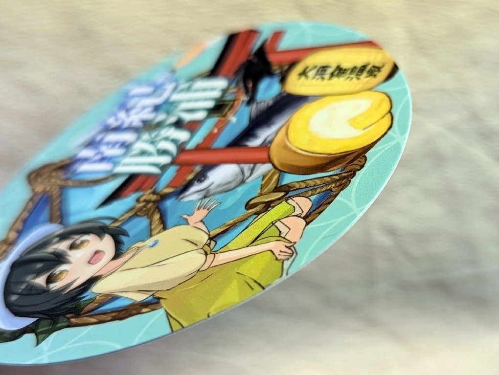 なんかつまるステッカー