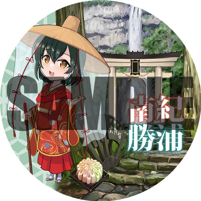 なんかつまるステッカー3