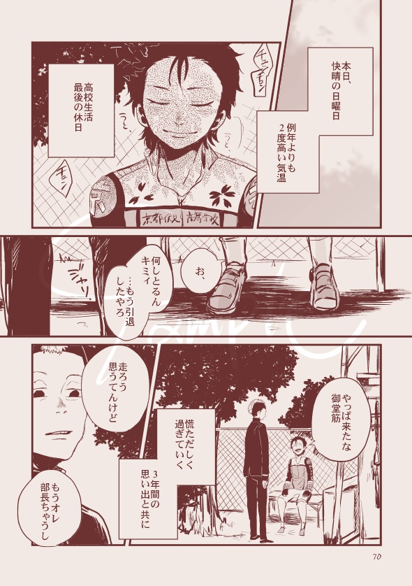 前略、○○さま