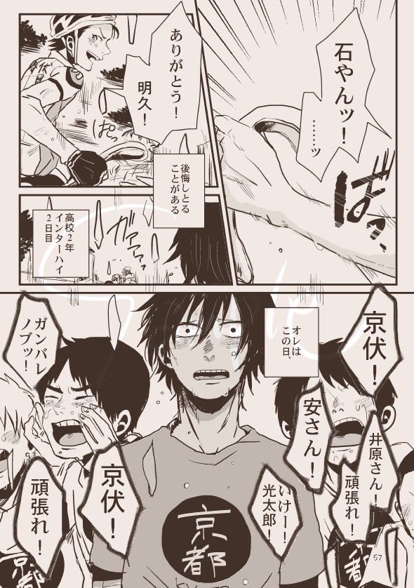 前略、○○さま