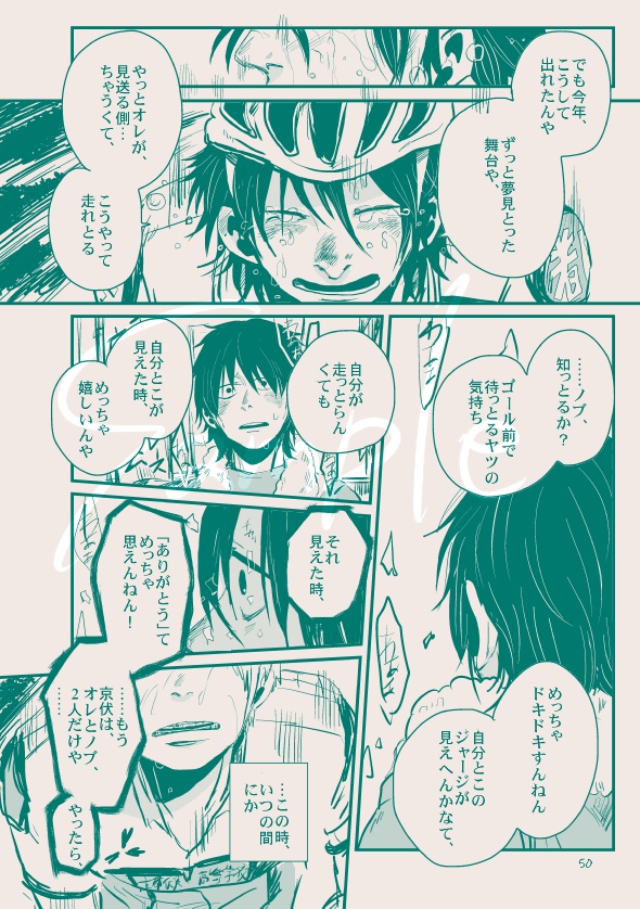 前略、○○さま