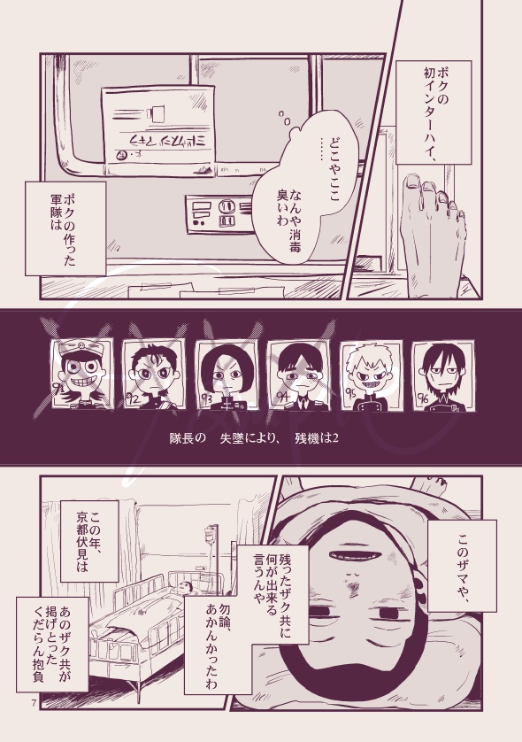 前略、○○さま