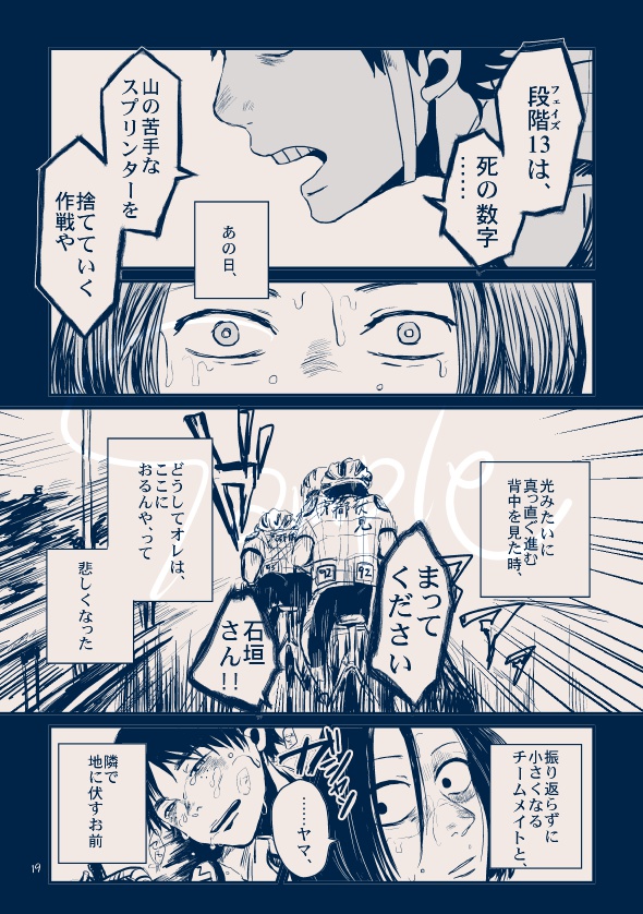 前略、○○さま