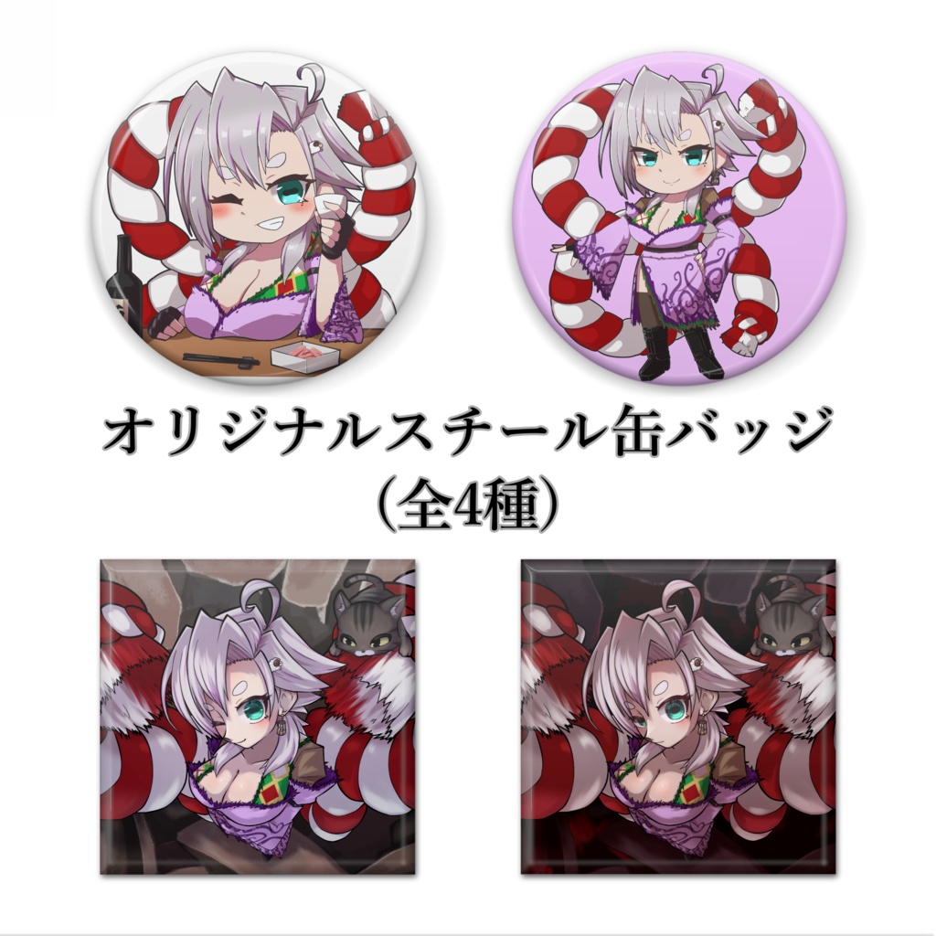 ららめか ざらめ-オリジナル缶バッジ