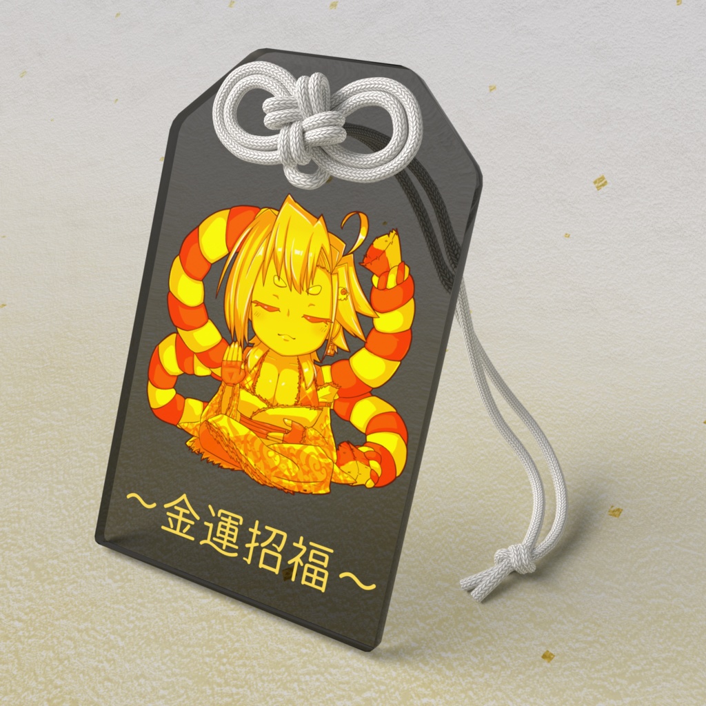 黄金羅々メ華粗飴像-アクリル御守り