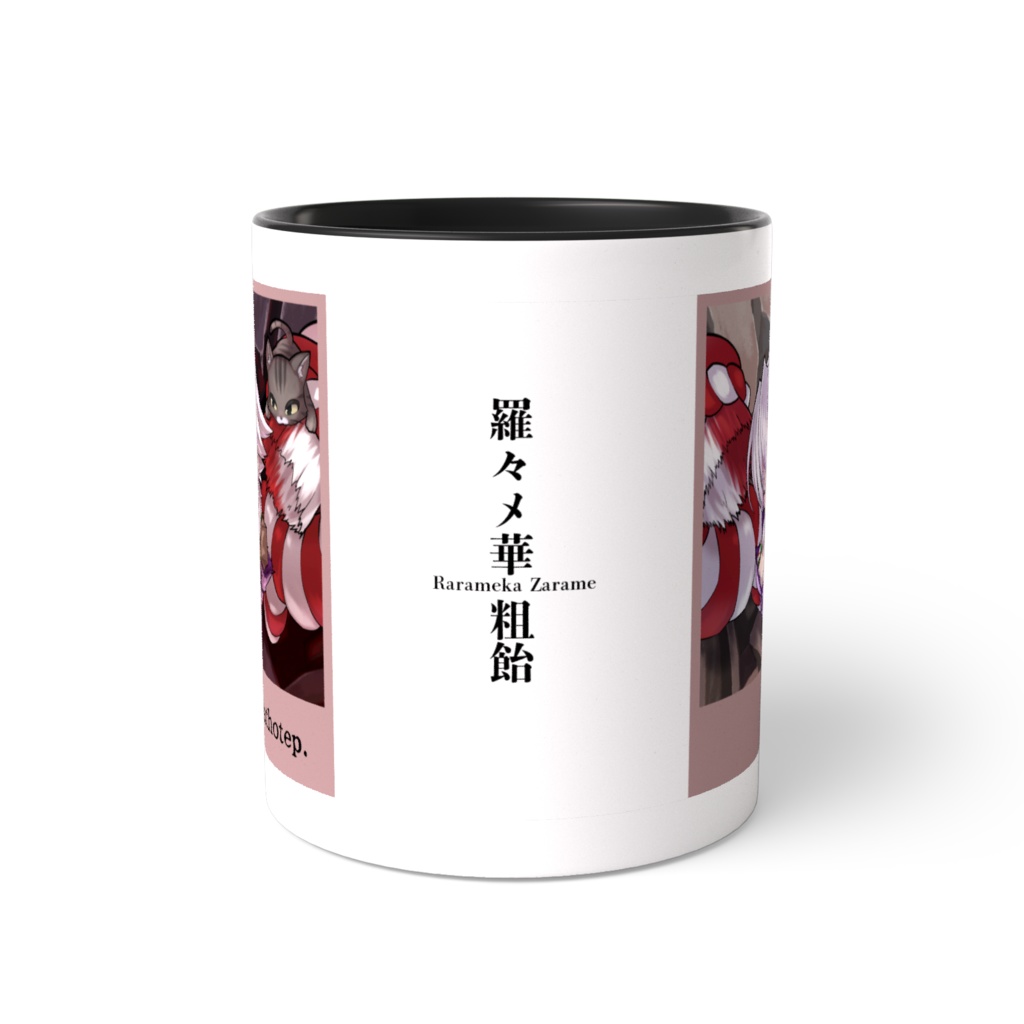 ツートンマグカップ-オリジナルコンセプトアート