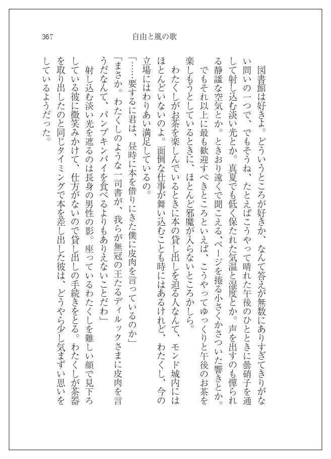 【通販終了】野鳥の会 北東支部 活動報告 通巻一号